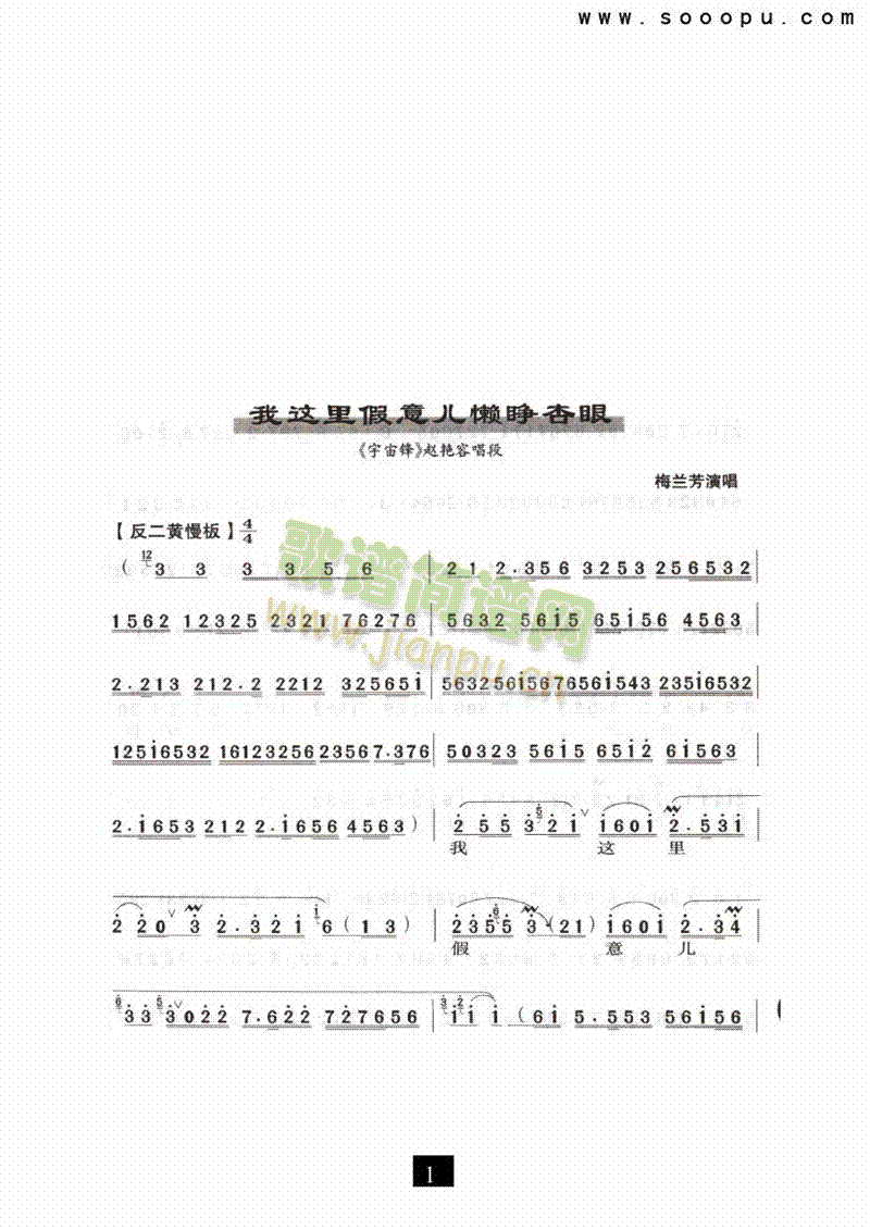 @бۡV(V)1