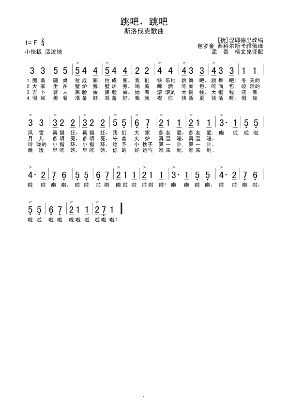 ɣ(ָV)1