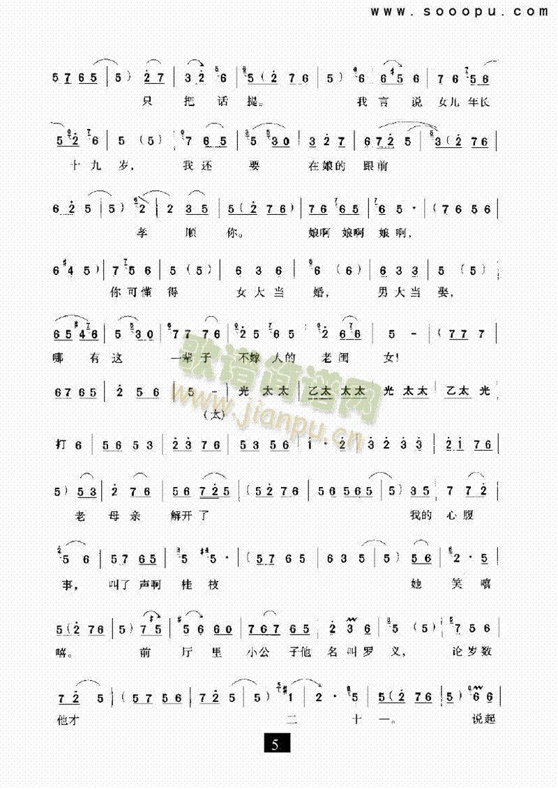 ҾסꖵءV(V)5