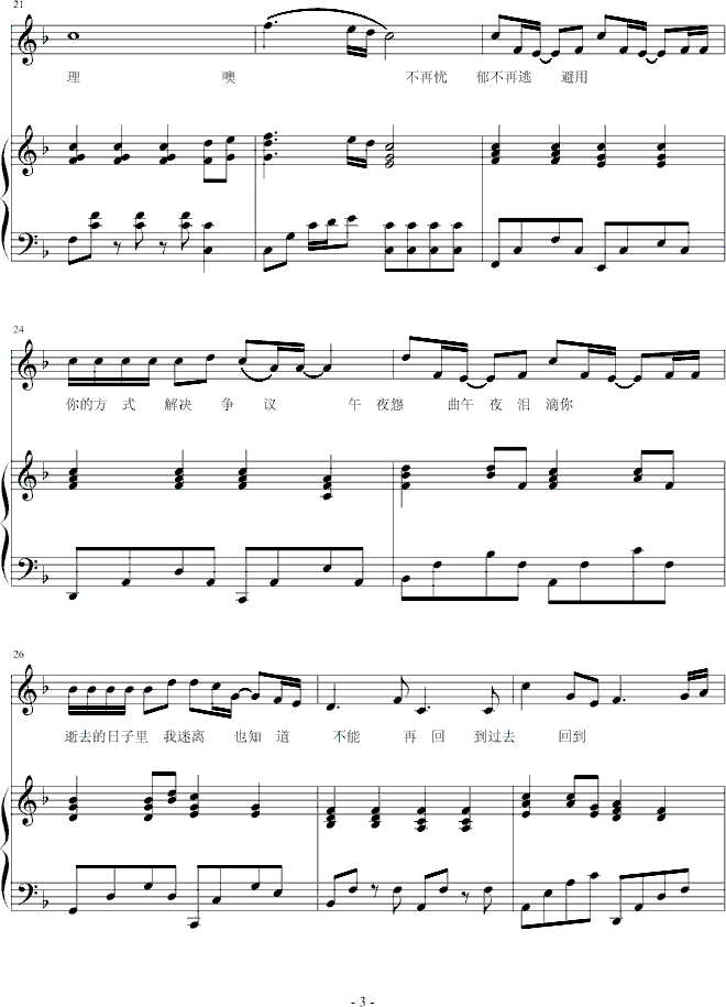 h(yun)BEYOND(V)3