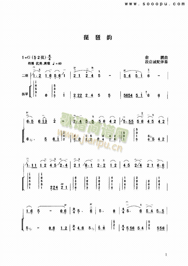 (V)1