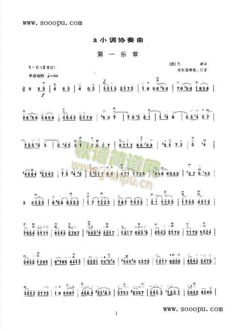 aС{(dio)f(xi)(l)((l)V)1