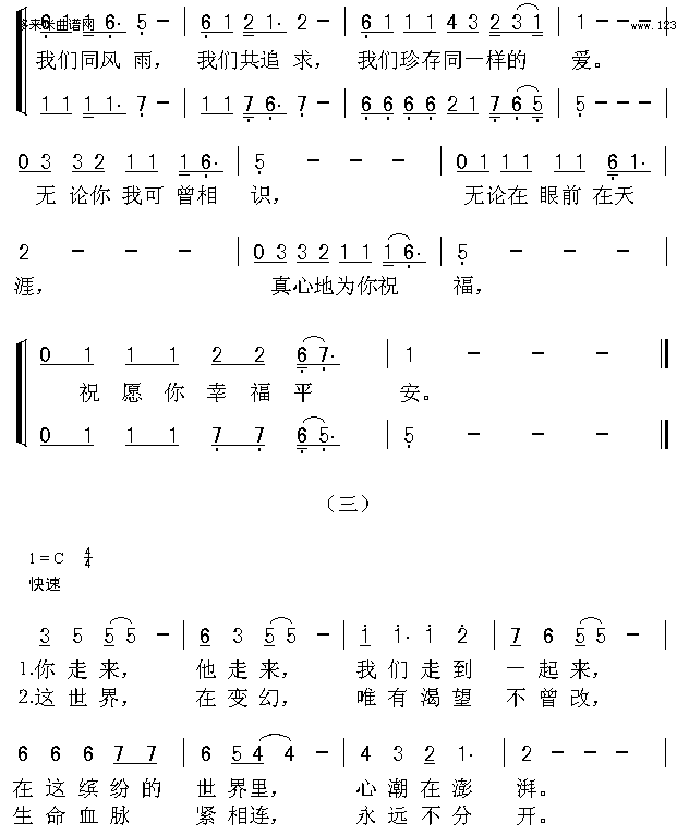 ׌M(i)(ָV)3
