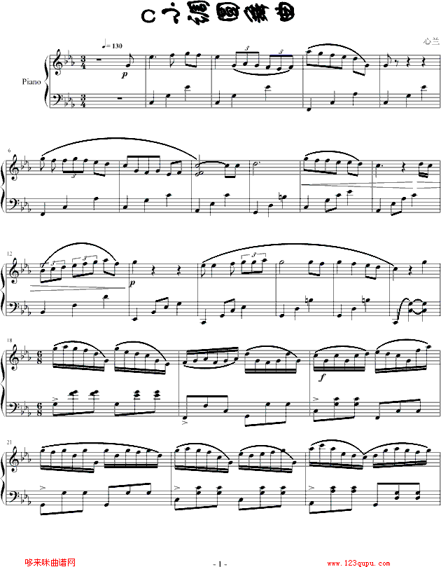 cС{(dio)A-m(V)1