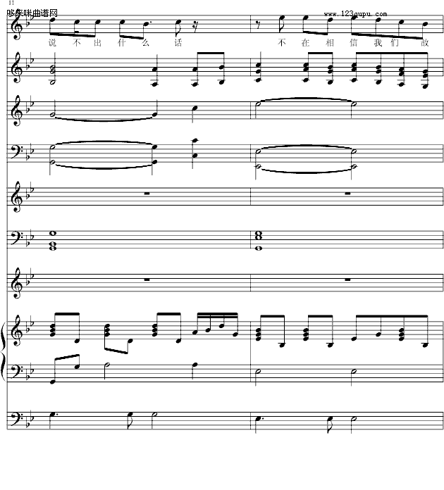Ӌ(j)^-(V)5