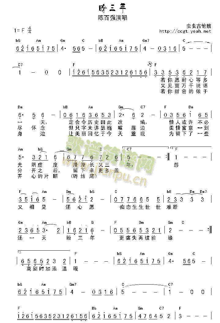 -J(rn)CVV-(V)1