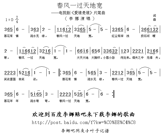 Lһ^،(ָV)1