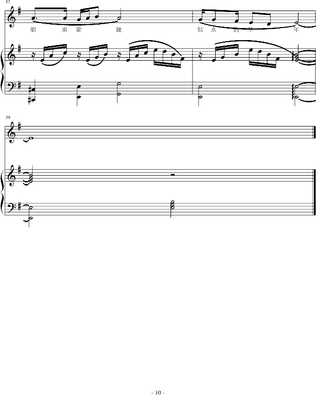 ｭ(V)10
