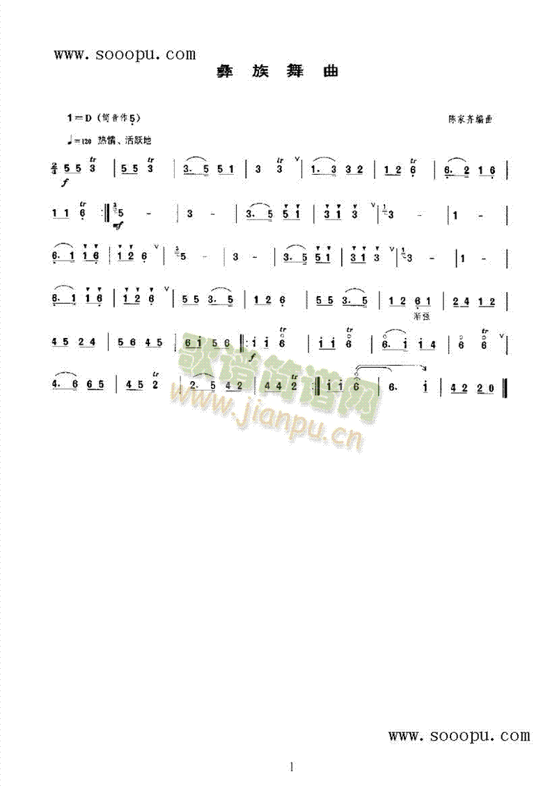 (V)1