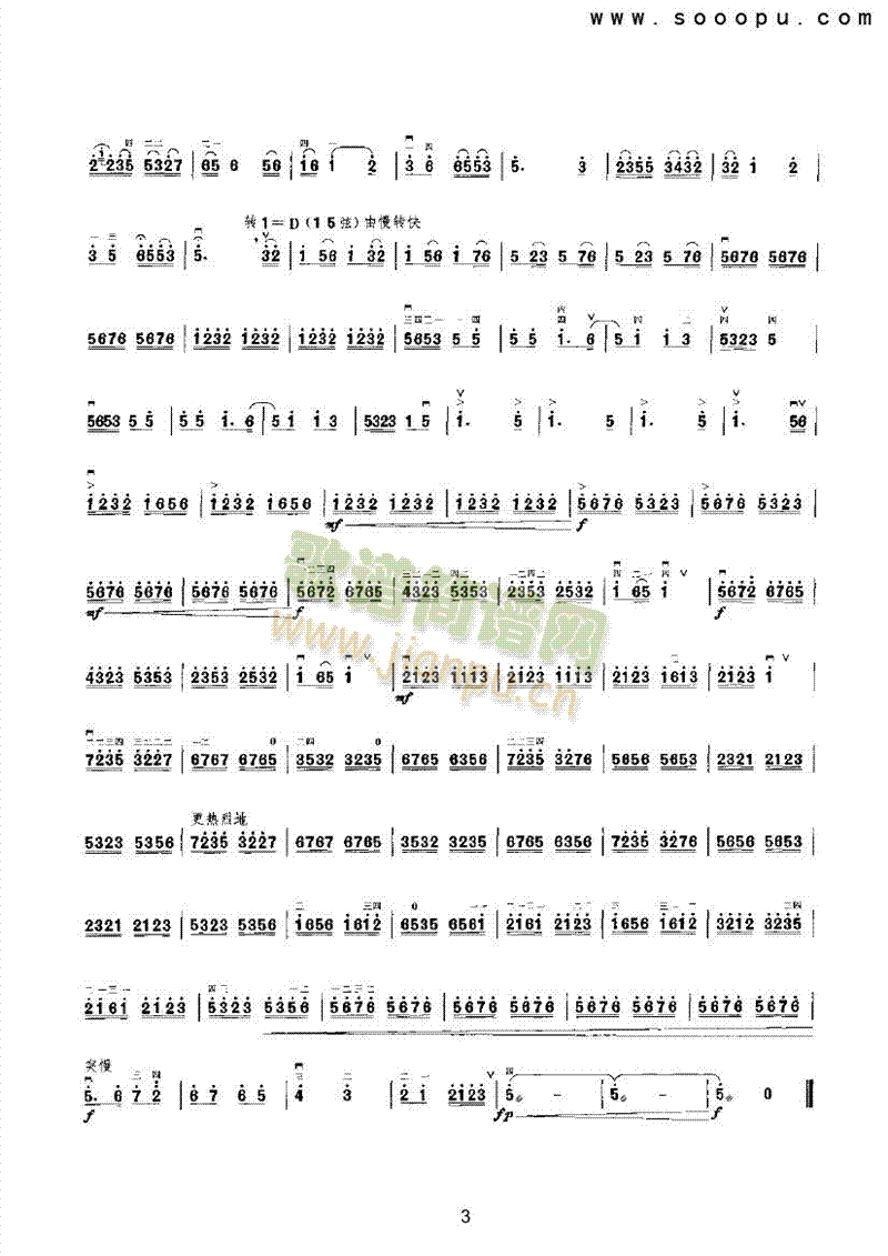 ɽϲӍ(l)(li)((l)V)3