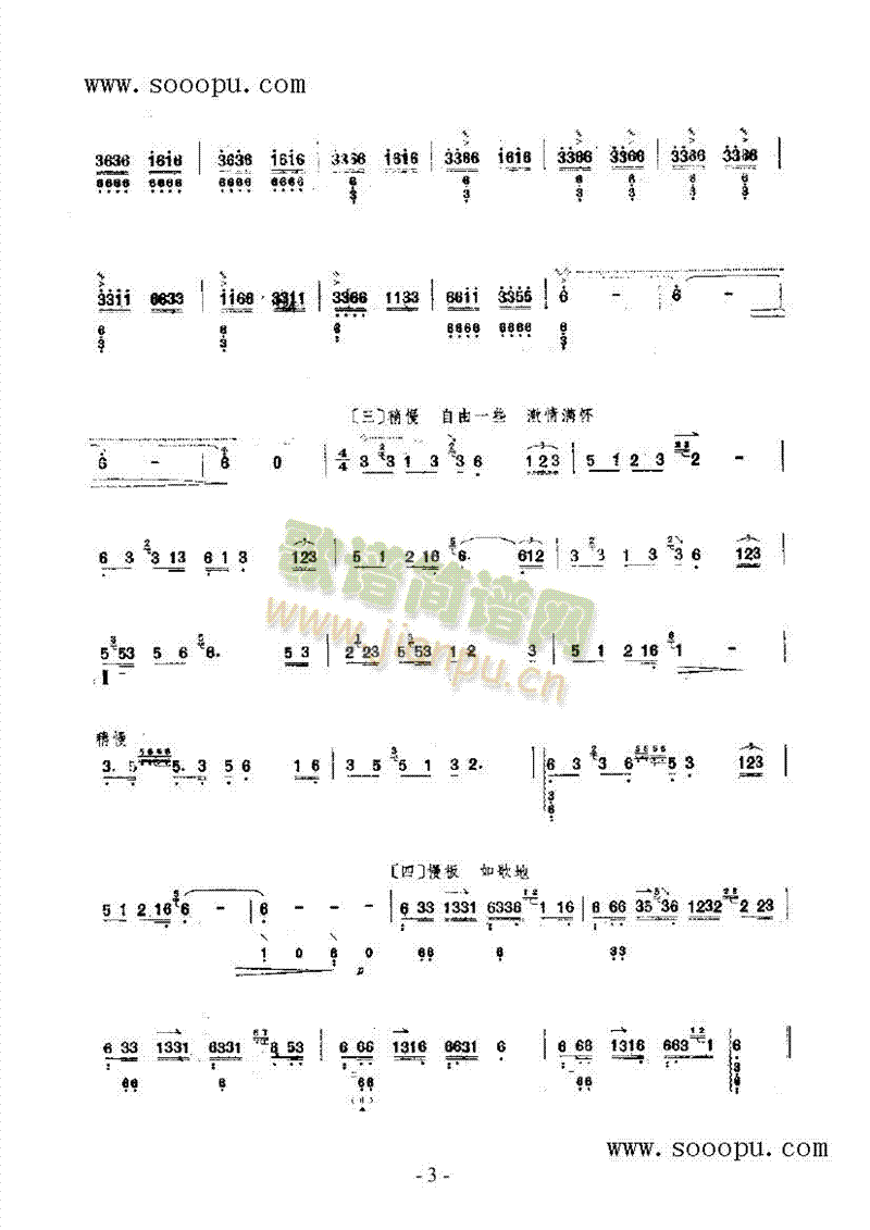 (V)5