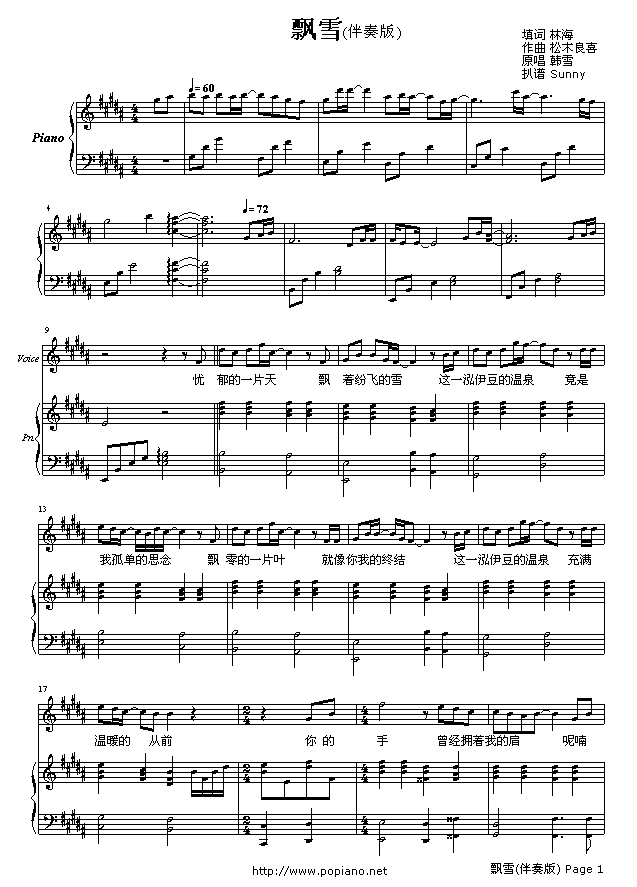 hѩ-(V)1
