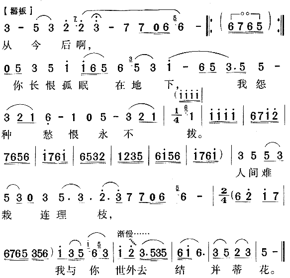 N(ָV)3