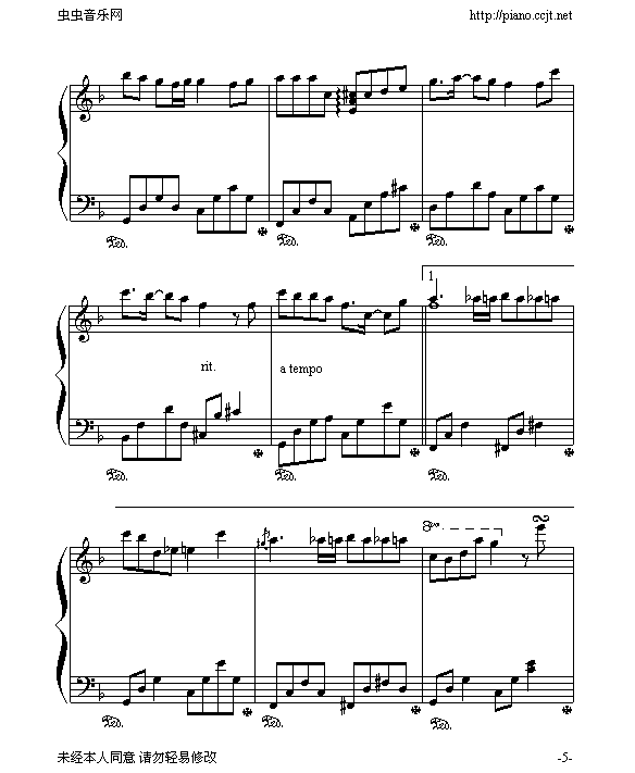 α-ؠ(V)5
