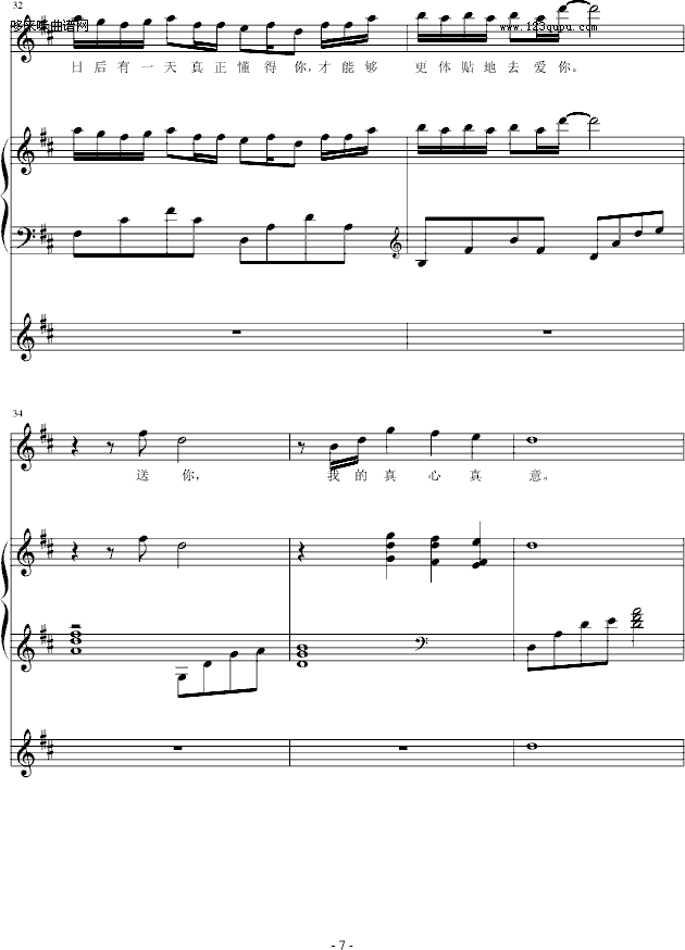 Ħ˹Đ-С(V)7
