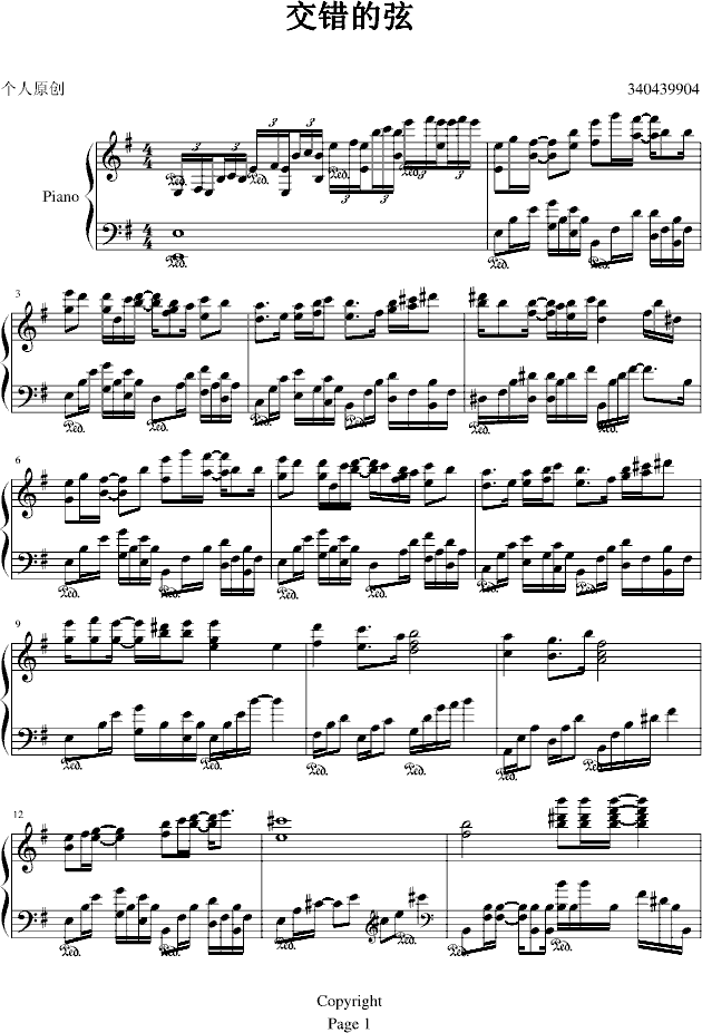 e(cu)(V)1