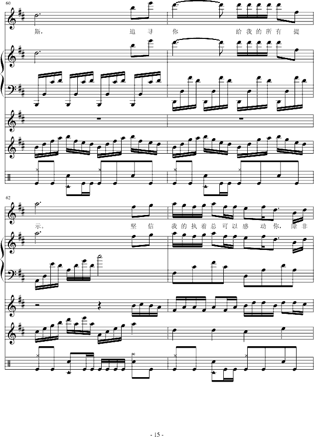 Ħ˹Đ(V)15