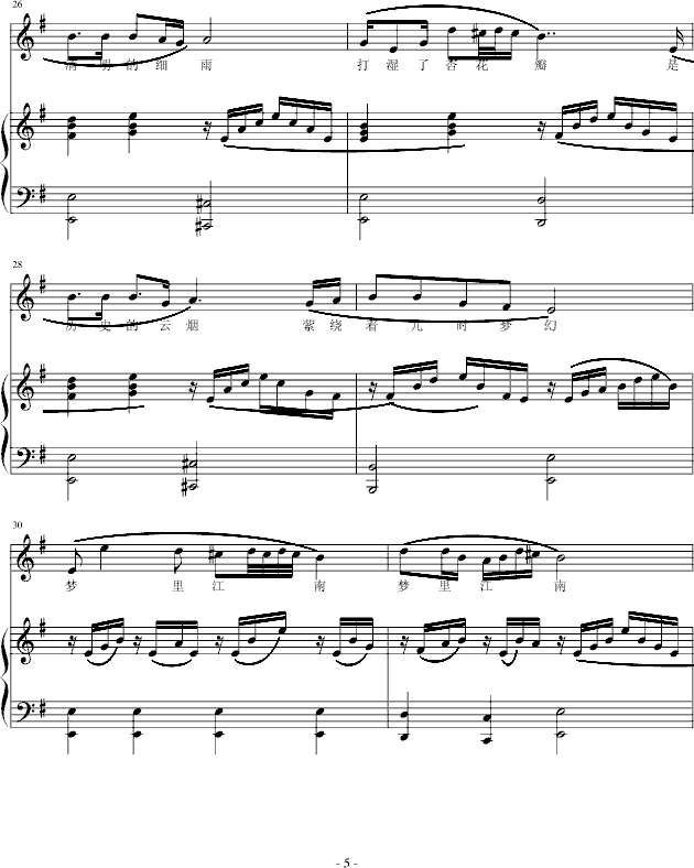 ｭ(V)5