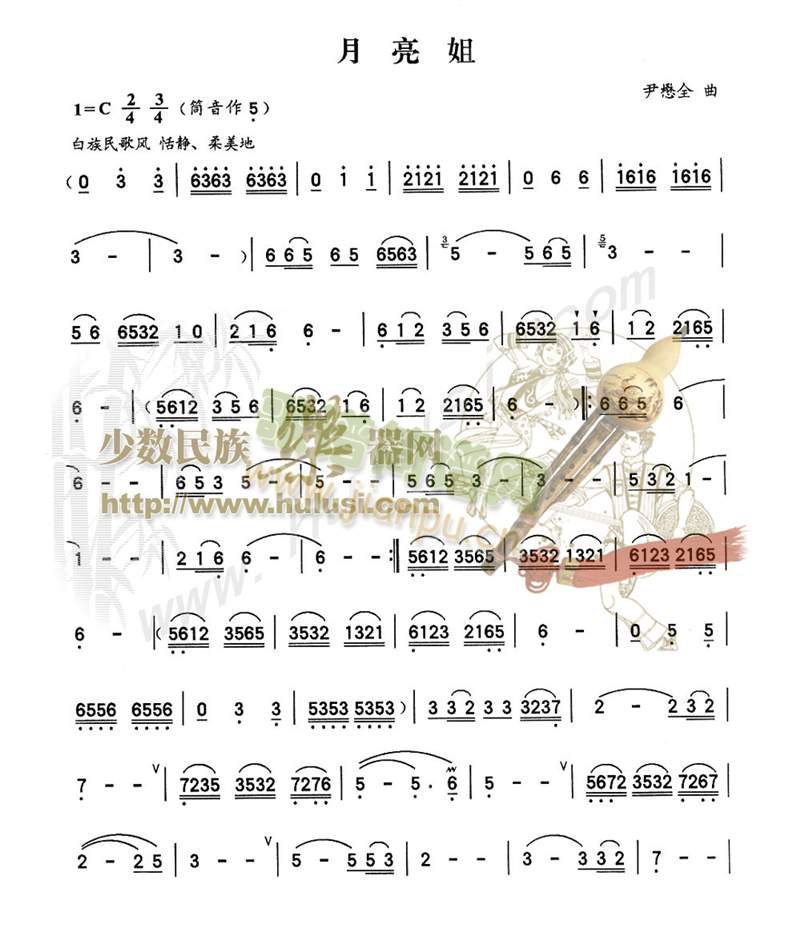 (V)1
