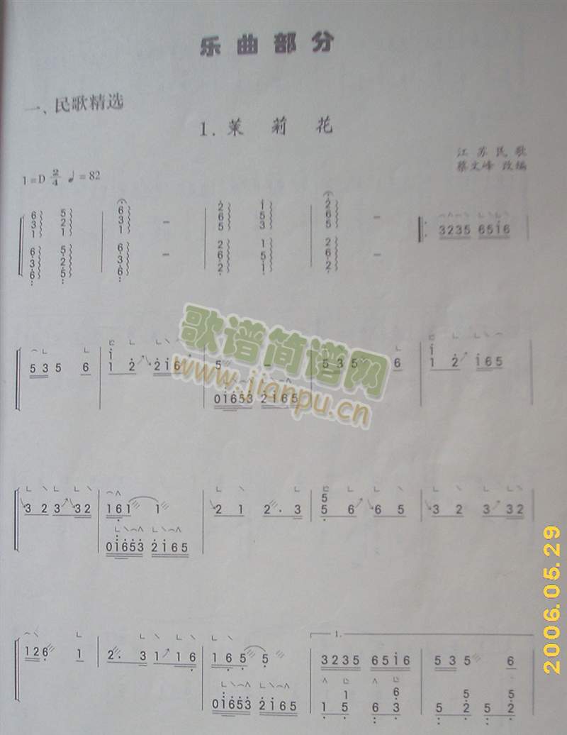 (Ź~P(yng)V)1