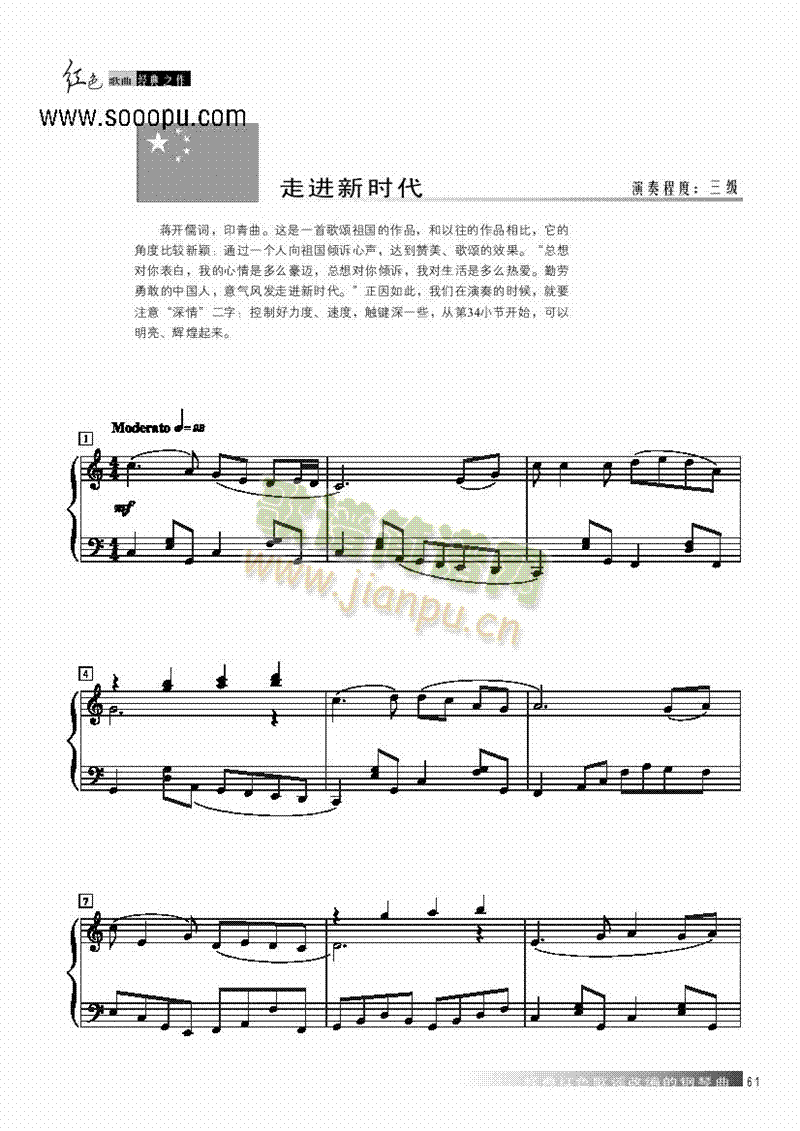 MrIP(V)1