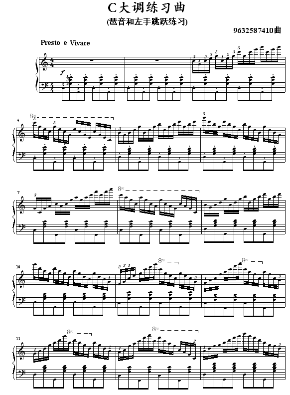 C{(dio)No.2(V)1