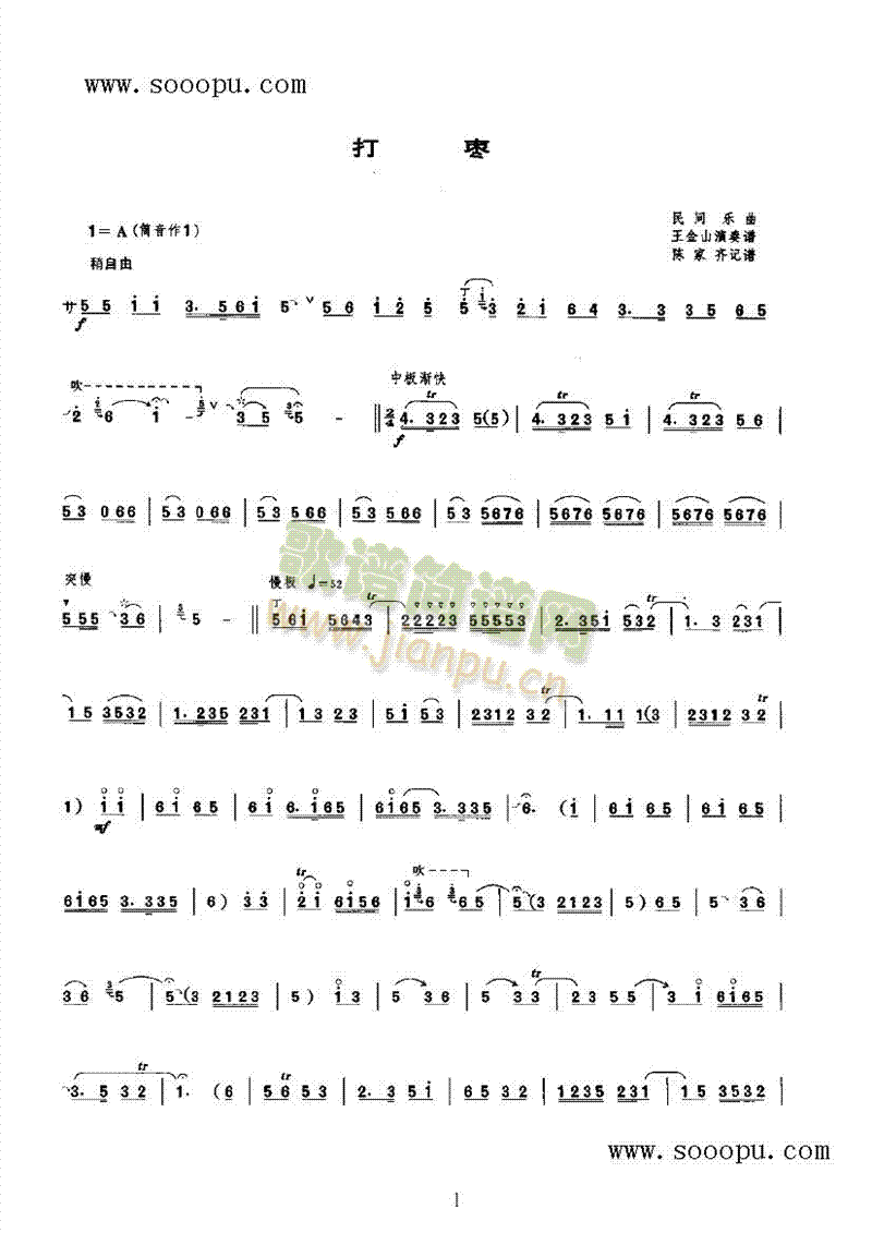(V)1