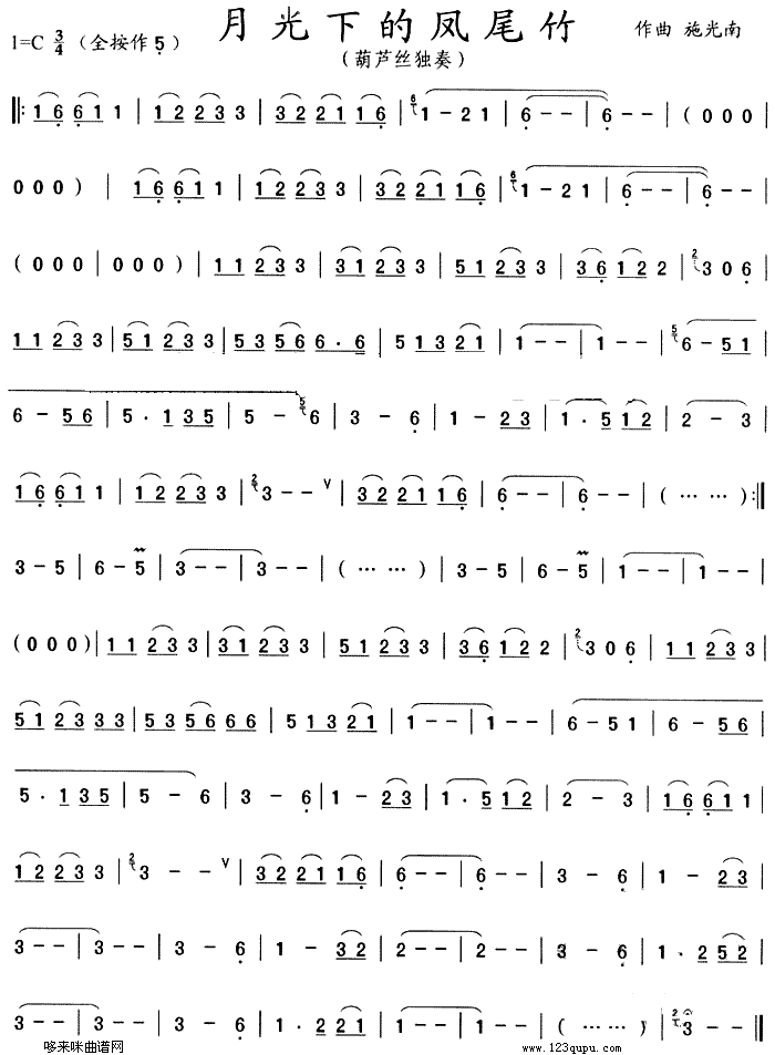 ¹µPβ(V)1