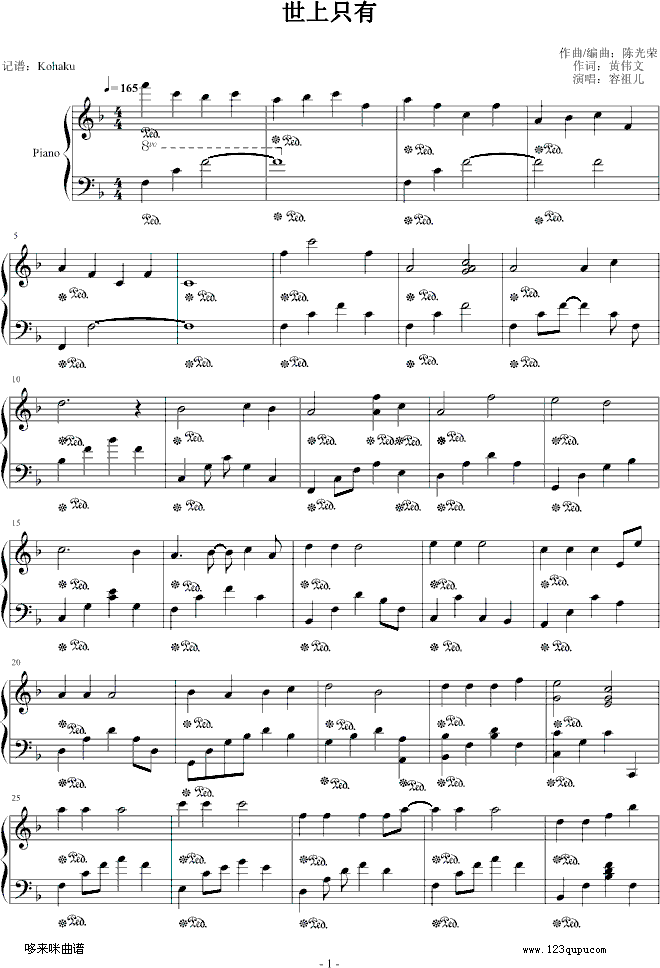 ֻ-惺(V)1