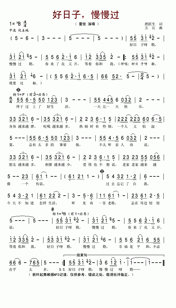 ӣ^(ָV)1