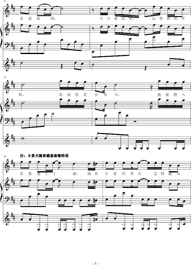 Ħ˹Đ(V)3