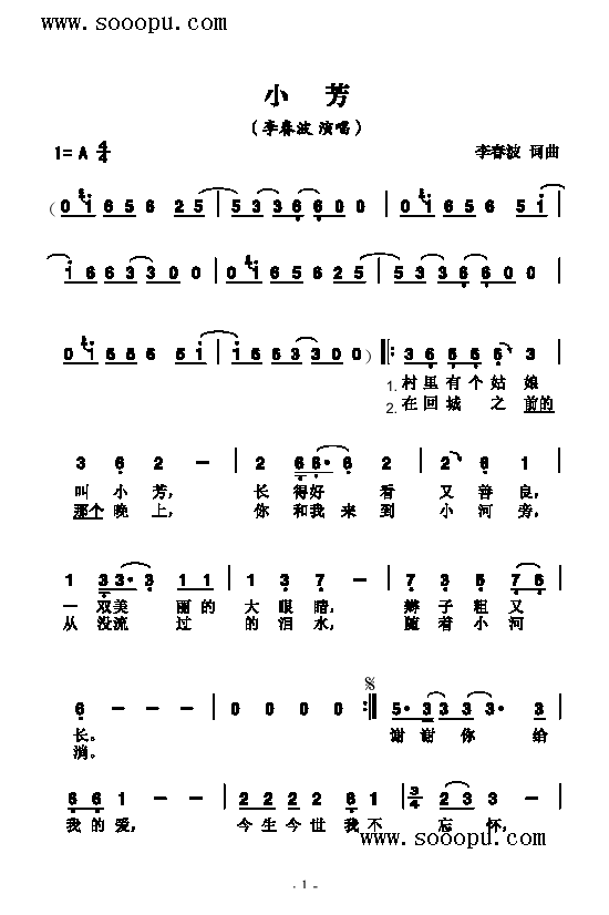 СV(V)1