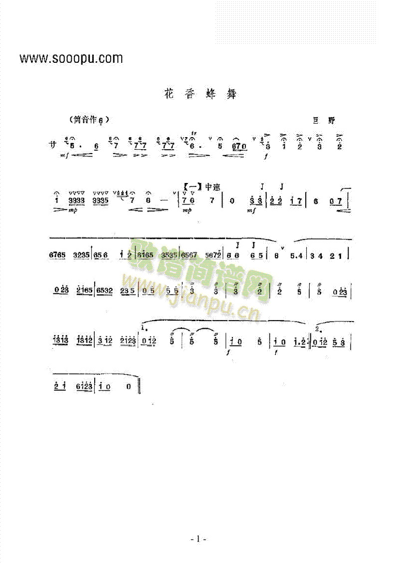 (V)1