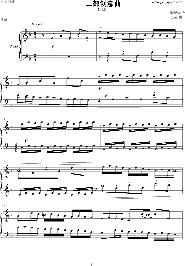 (chung)-NO.8(V)1