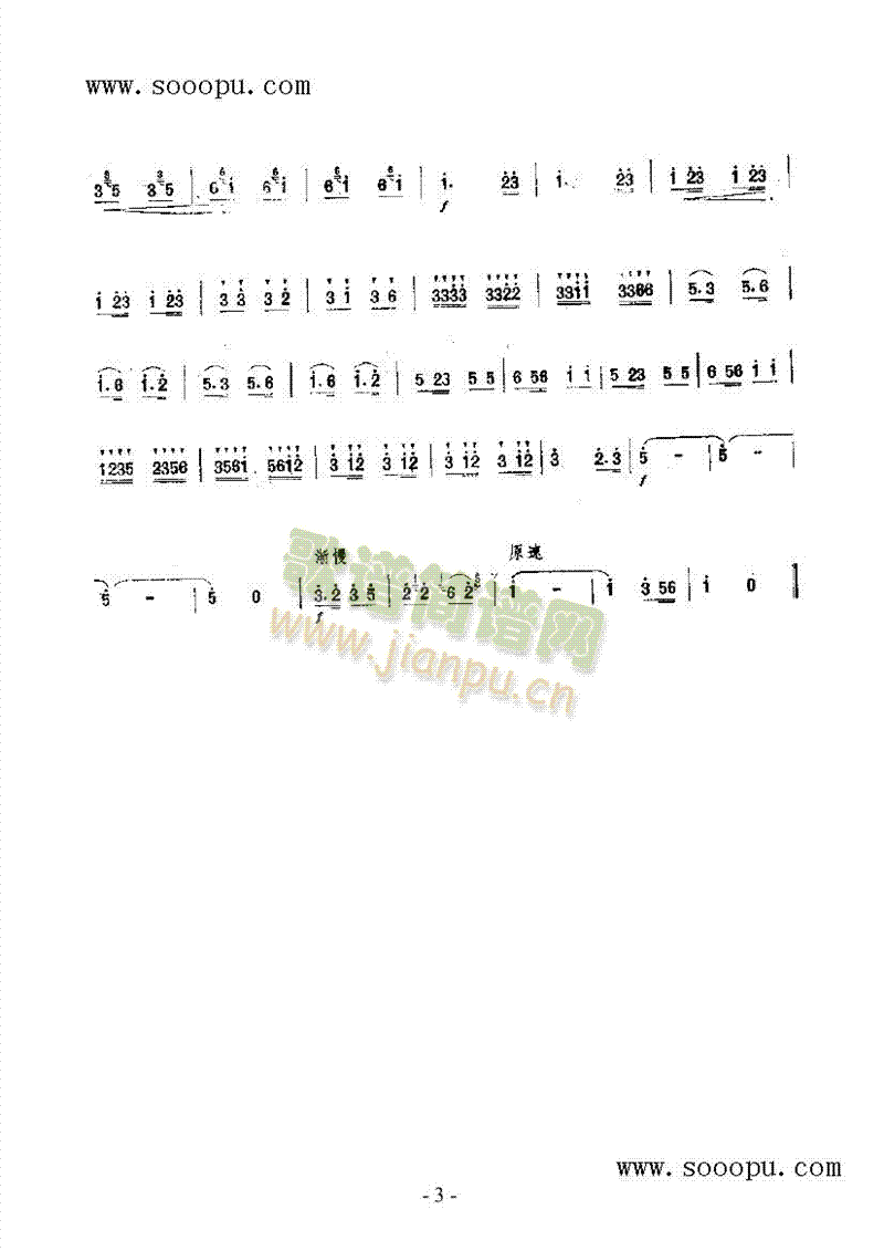(V)5