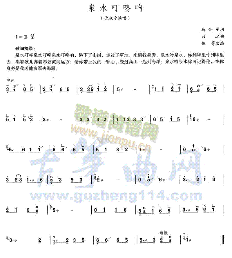 Ȫˮ(Ź~P(yng)V)1