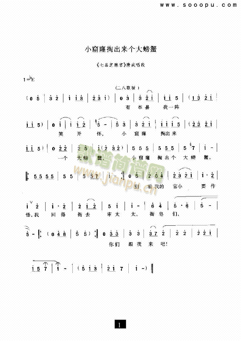 СͳзV(V)1