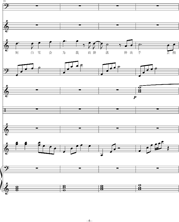 ʮµѩ(V)6