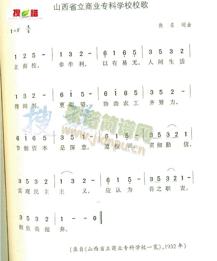 ɽʡ̘I(y)ƌW(xu)УУ(ʮּ)1