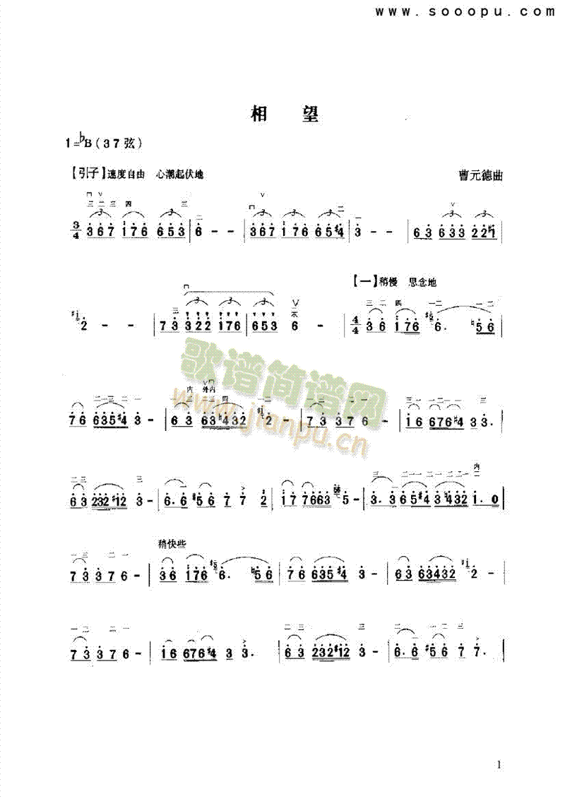 (V)1