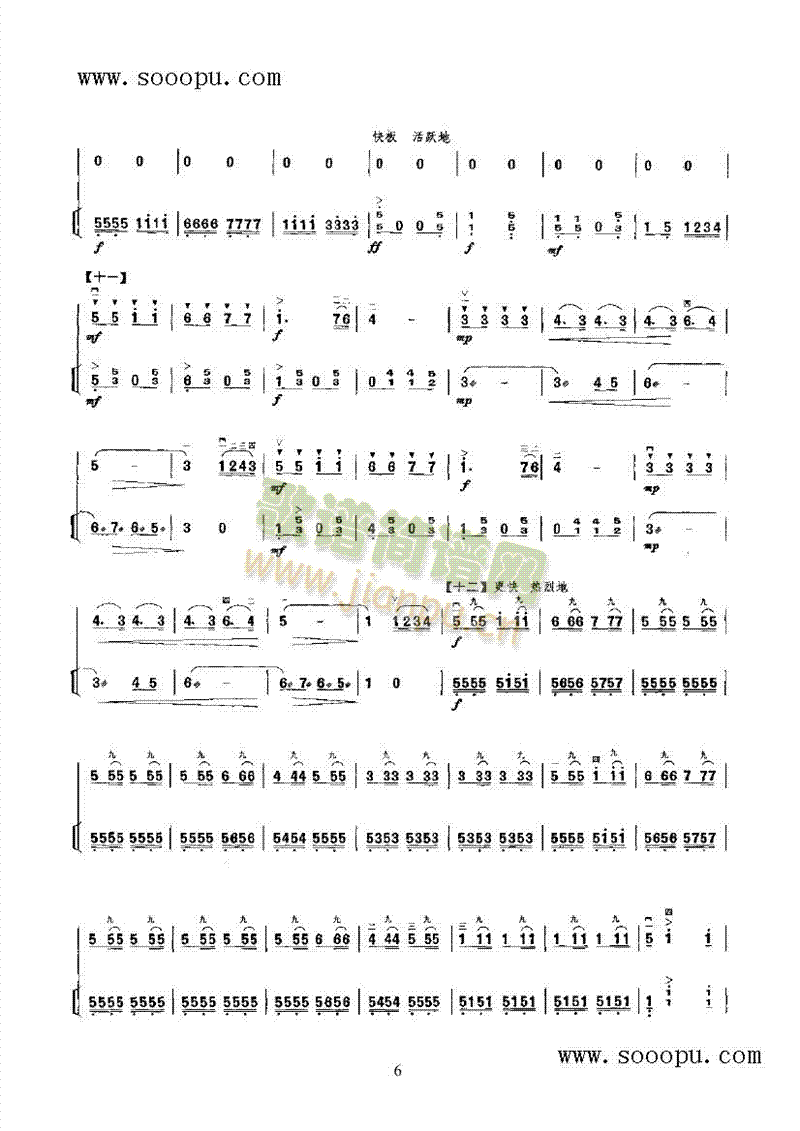 (V)11