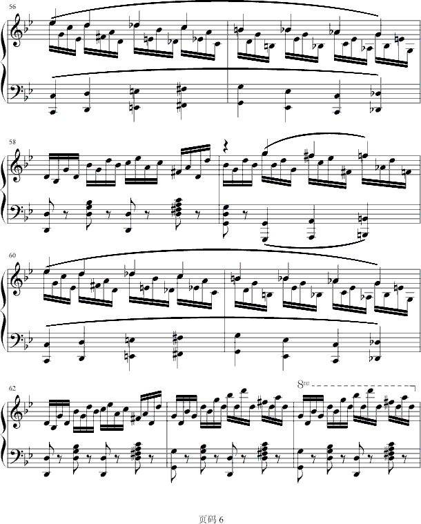 (x)NO.14(V)6