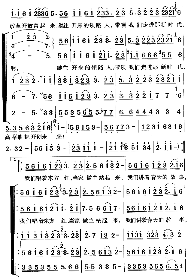 Mr(ϳV)3