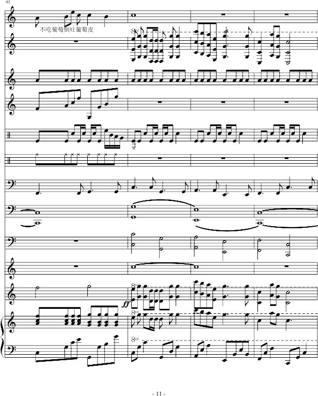 ѲƤ(V)11