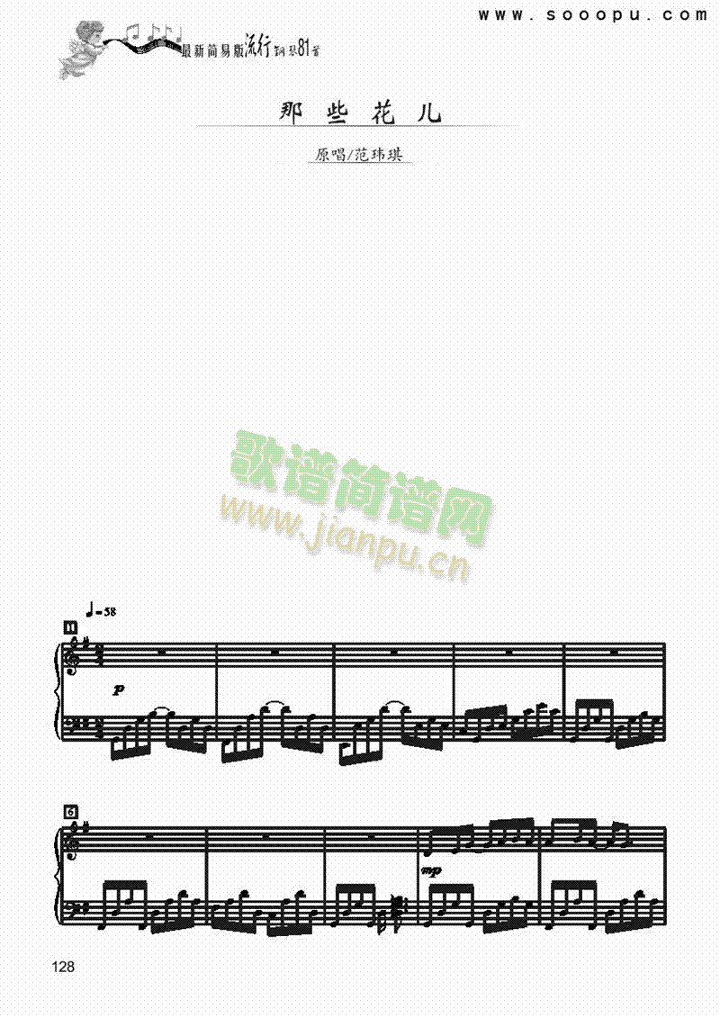 ЩװIP(V)1