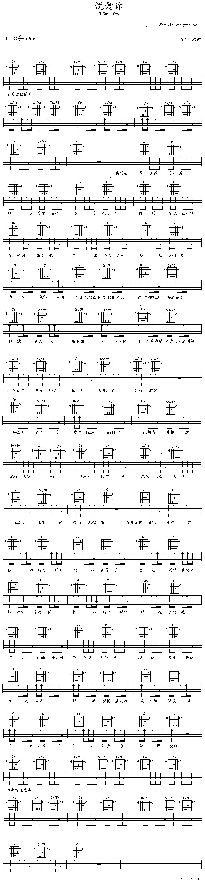 f(V)1