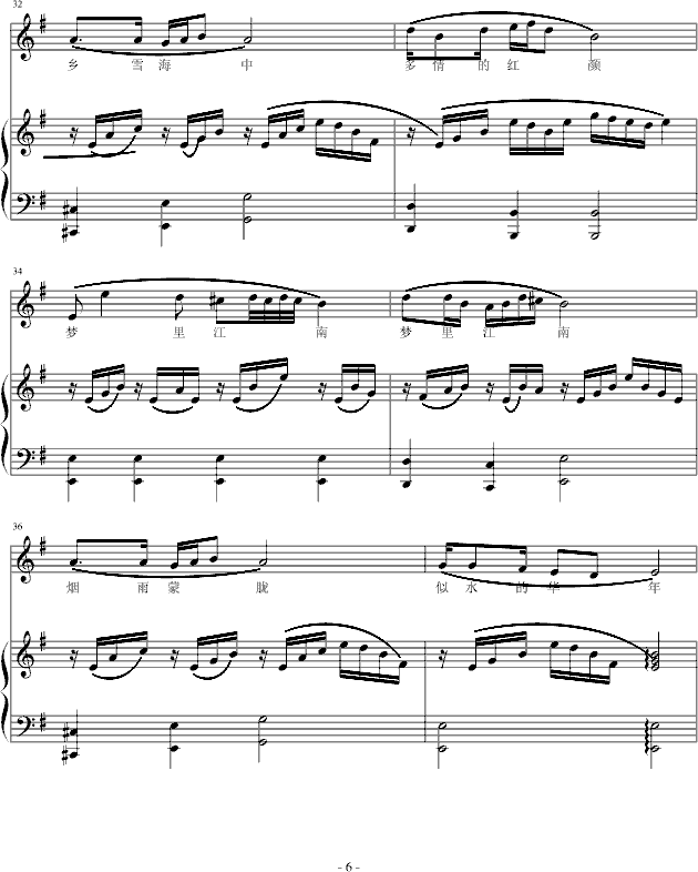 ｭ(V)6