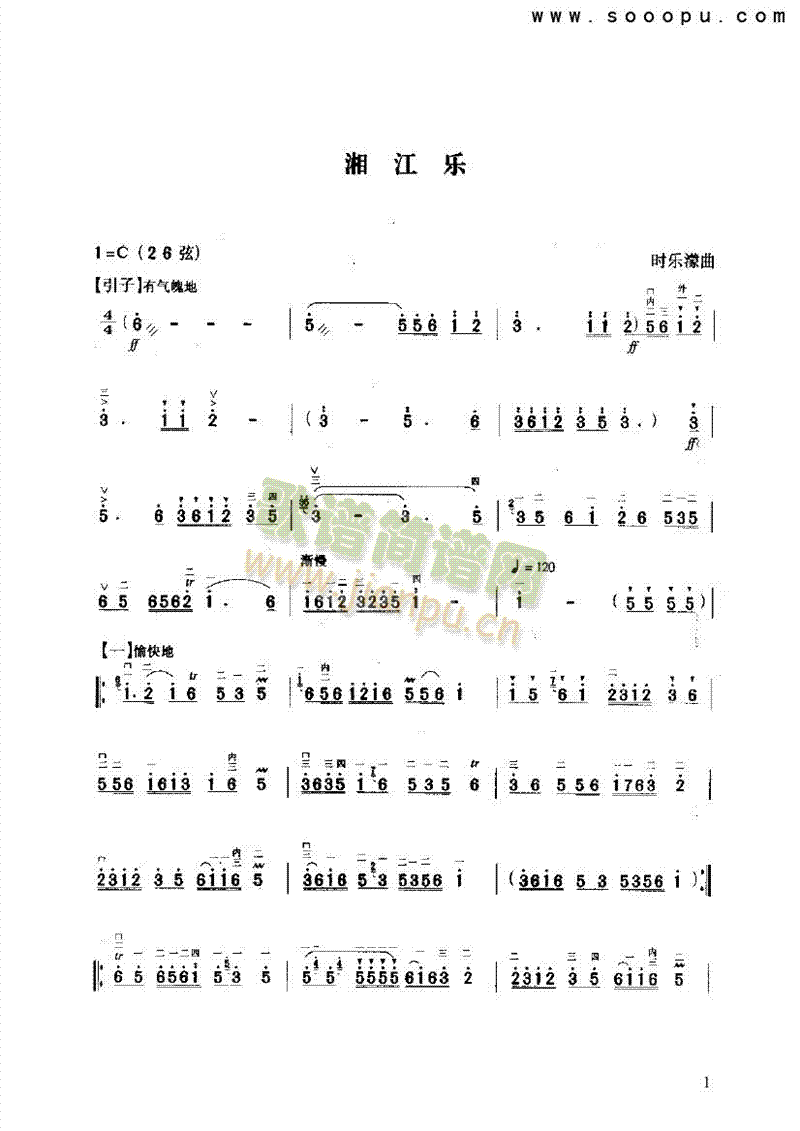 潭(l)(l)(li)((l)V)1
