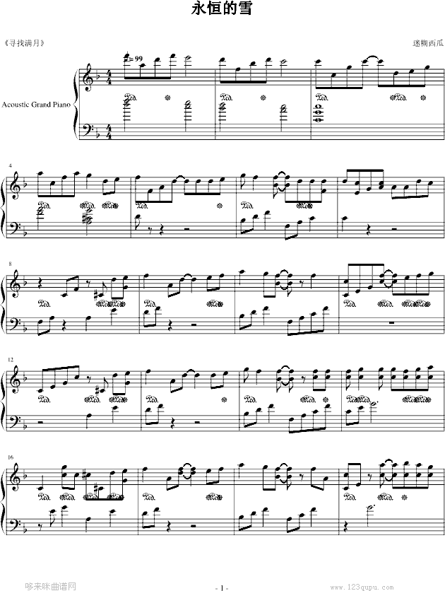 ѩ-ҝM(V)1