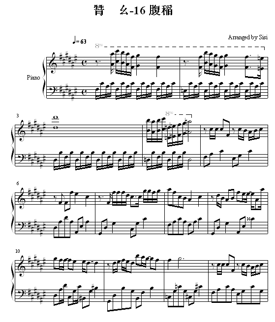 16̖(ho)(i)(V)1